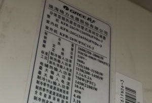 莎车格力空调维修电话是多少