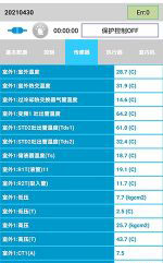 莎车中央空调维修电话是多少