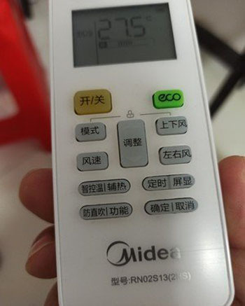 莎车空调遥控器打不开